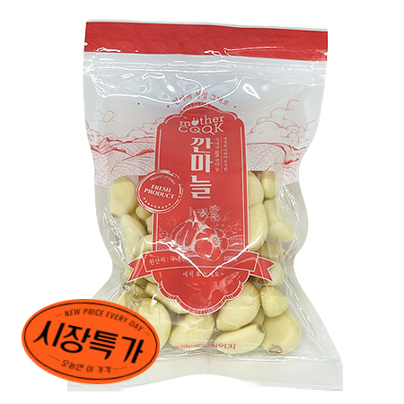 ★매일시장특가★ 깐마늘(대 300g/EA) 대