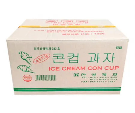 한성제과 아이스크림콘컵과자(300개입 1Kg/BOX)