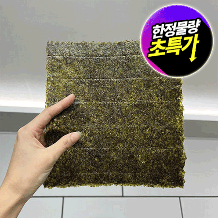 ★초특가★ 정담 구운 김밥김 (100매 220g/EA) 대용량 업소용 이미지