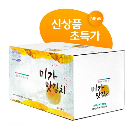 미가 맛김치 (자른김치, 썰은김치10Kg/BOX) 중국산 수입김치 업소용 반찬