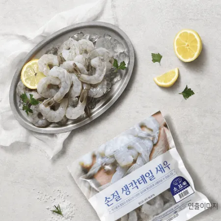 ♥ 수산특가 ♥ 생칵테일새우(꼬리가 있는 새우 PDTO_31/40 페루산 450g/EA) 냉동새우 새우 이미지