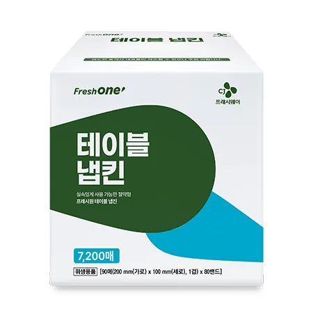 프레시원 테이블냅킨(NEW_7200매_90*80 BOX)