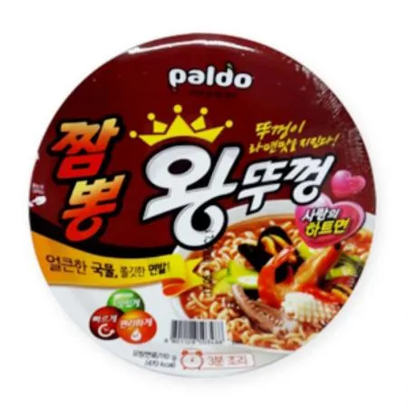 팔도 왕뚜껑(짬뽕 110g/EA)x18 이미지