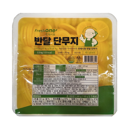 프레시원 단무지(반달 2.5Kg/EA)
