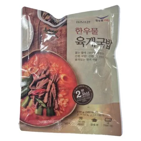 한우물 육개국밥(210g/EA)