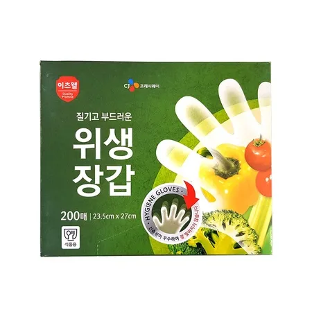 이츠웰 위생장갑(200매입 EA)