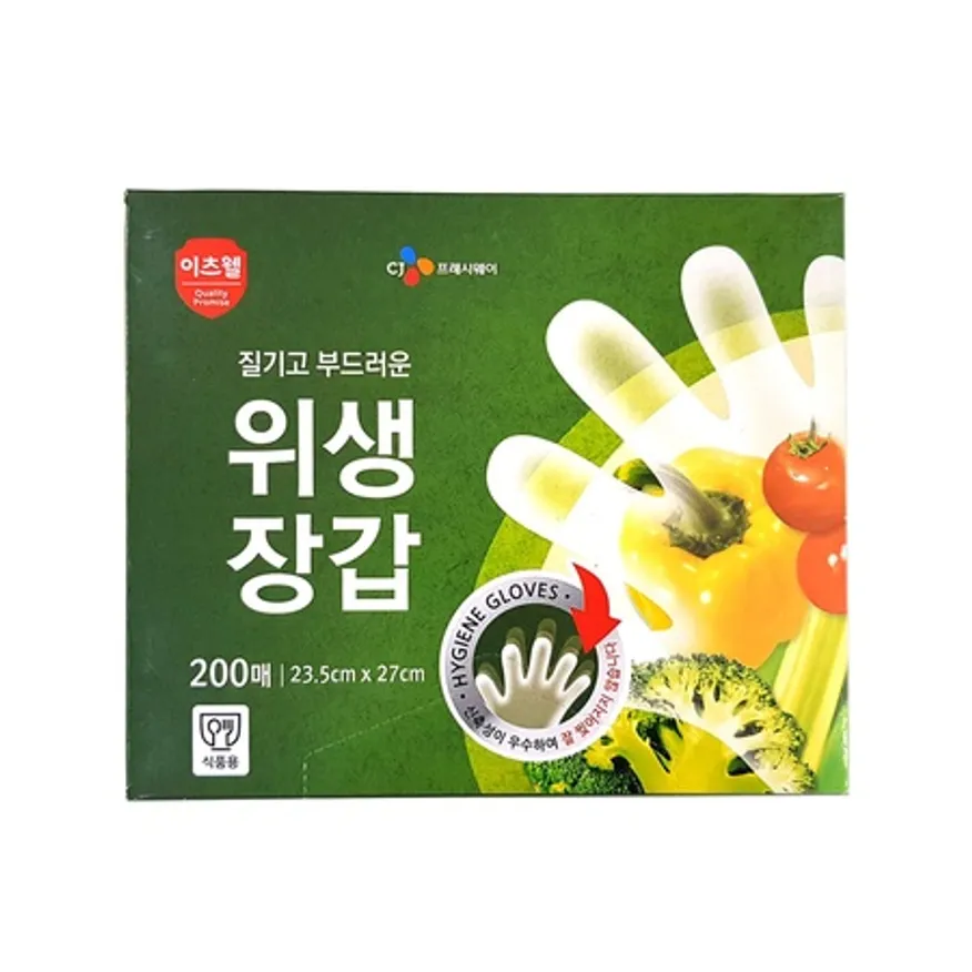 이츠웰 위생장갑(200매입 EA) 이미지