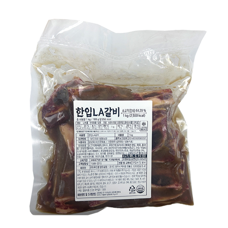 한입LA갈비(1Kg/EA)