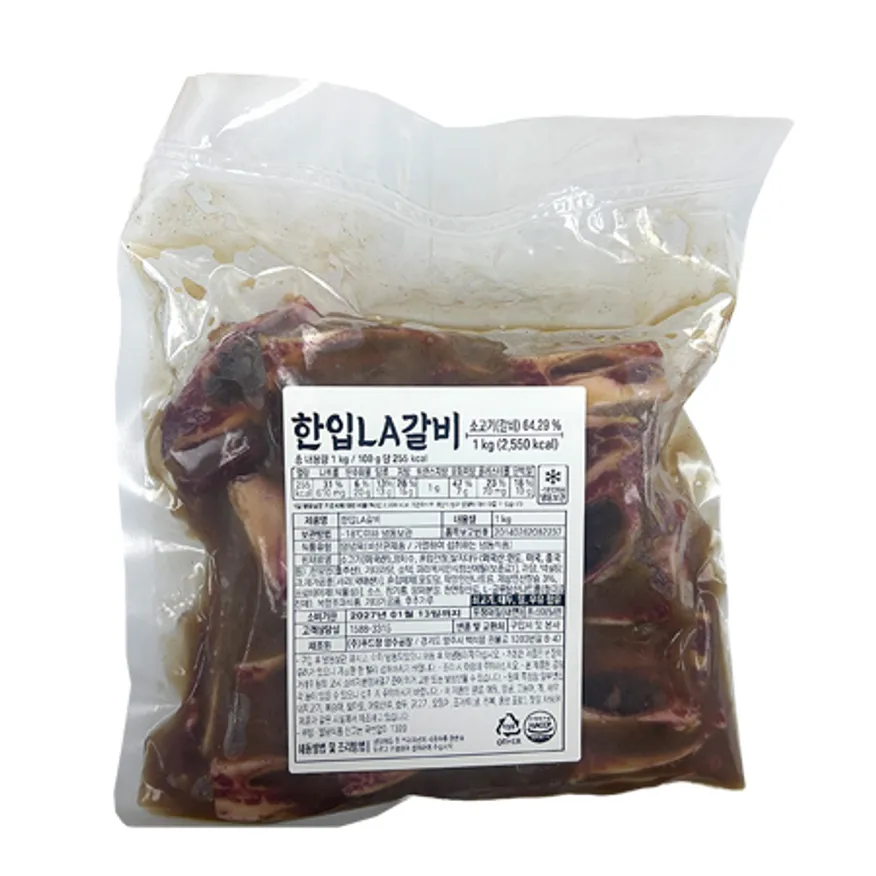 한입LA갈비(1Kg/EA) 이미지