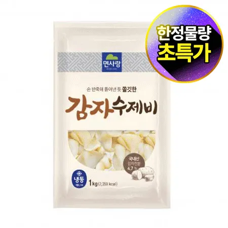 면사랑 감자수제비(1Kg/EA)