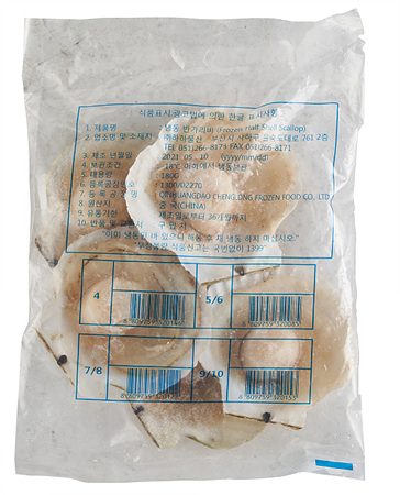 반가리비(5~6미입 180g/EA)/중국산