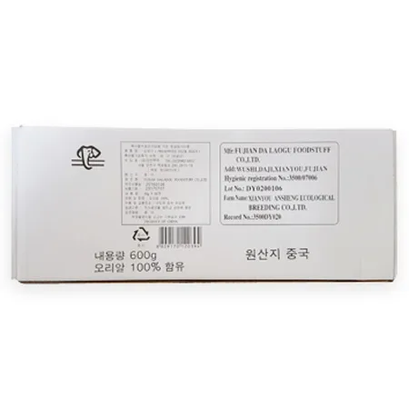 명진무역 송화단(60g*10입 600g/EA)