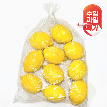 ★수입과일특가★ 레몬(100g*10개입 1Kg/EA) 초특가 과일