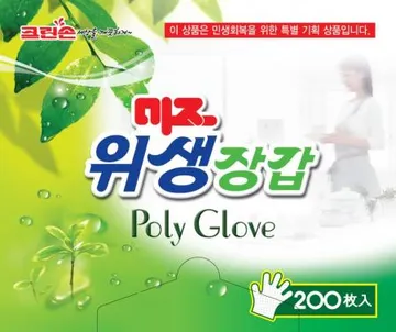 크린손 위생장갑 200입 / EA