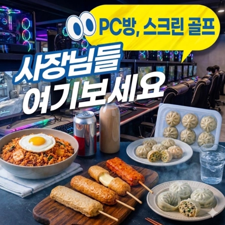 판매자 기획전 이미지
