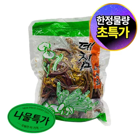 ★초특가★ 데친 고사리 1KG 데침 삶은