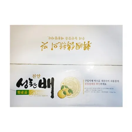 배(상품 16~20과 15Kg/BOX)/국내산 [원산지: 상세설명참조]