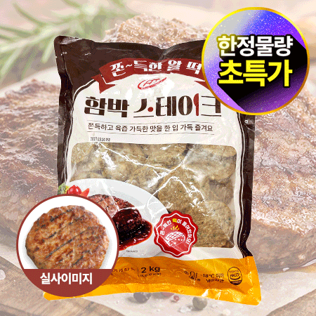★초특가★맘모스 떡산적스테이크 쫀득한 알떡 함박스테이크(60±2g*33±2개입 2Kg/EA) 떡갈비 너비아니 함박