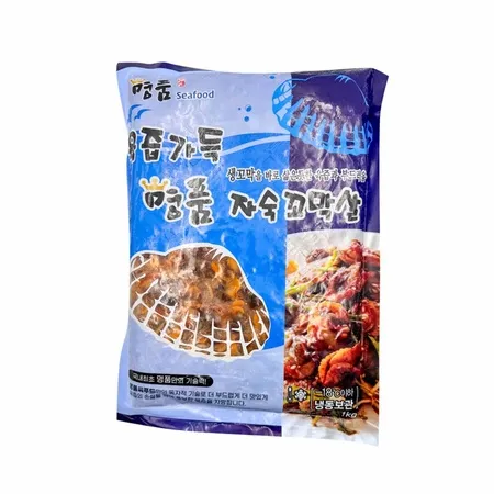 새꼬막살(자숙 1Kg/EA)