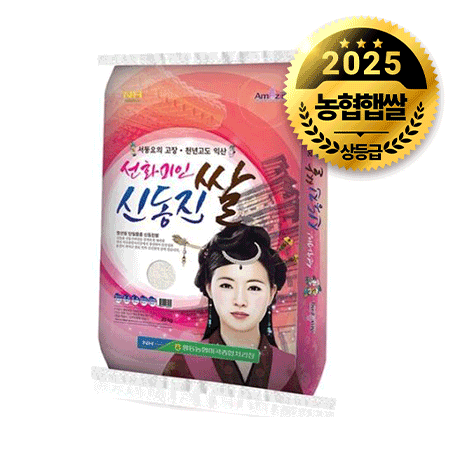 ★초특가★ 황등농협 쌀(신동진 20Kg/EA) 신동진 쌀 백미