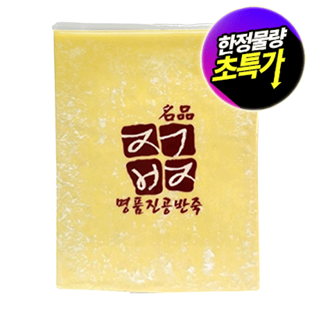 ★초특가★ [배달용] 명품 진공 면반죽 70인분 면대 중화면 14kg{4.7kg*3팩(587g*8장/팩)} 반죽 밀가루