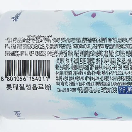 롯데칠성 밀키스(캔_250ml 250g/EA)x30 이미지