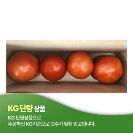 ★매일시장특가★ 토마토(완숙_특사이즈 3-4과  1KG/EA)  이미지
