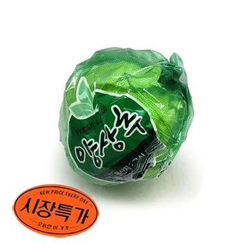 ★매일시장특가★ 양상추 1통 초특가