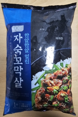 SJ 새꼬막살(자숙 1Kg/EA)
