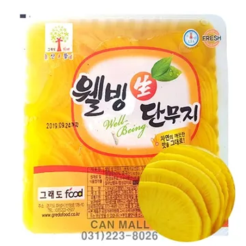 웰빙랜드 단무지(얇은반달 2.5Kg/EA) 업소용 반찬