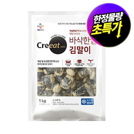 ★제당 초특가★크레잇 바삭한입김말이(60±6입/EA 1Kg/EA)