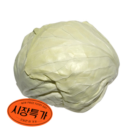 ★매일시장특가★깐양배추(2Kg/EA) 초특가 양배추