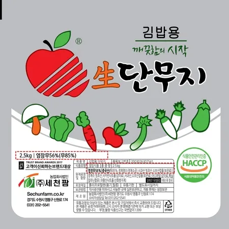세천팜 단무지(12mm 김밥용 2.5Kg/EA)