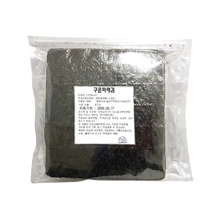 구운파래김(무조미_100매 190g/EA)/국내산