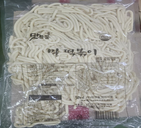 백미 후루룩밀떡볶이(2Kg/EA)