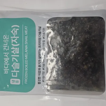 다슬기살(자숙 700g/EA)