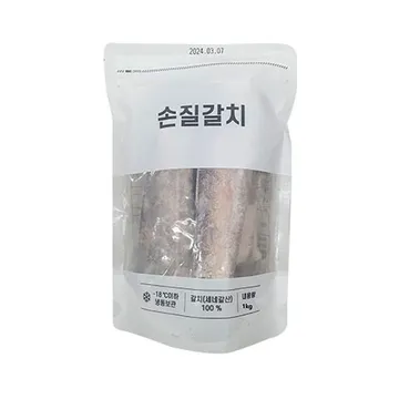 세네갈 손질갈치(굿픽_10~15cm_50-80g/토막 1Kg/EA)