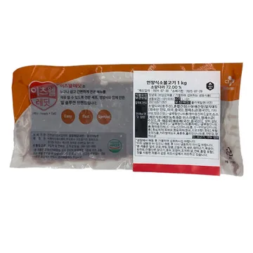 <간편조리> CJ언양식소불고기(1Kg/EA) 업소용 반찬