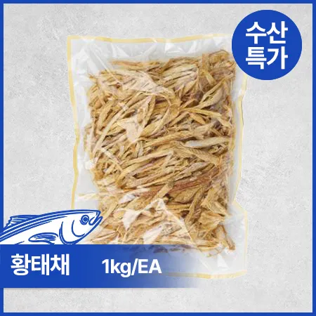 고든통상 황태채(1Kg/EA)/러시아산