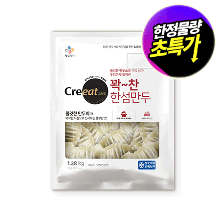 ★제당 초특가★크레잇 한섬만두(64g*20±2입 1.28Kg/EA)