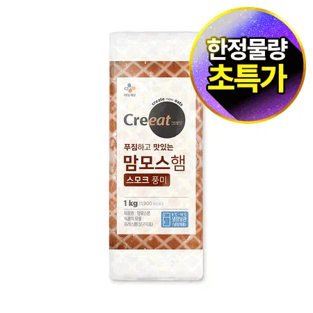 ★제당 초특가★크레잇 맘모스햄/김밥햄(1Kg/EA) 스모크햄
