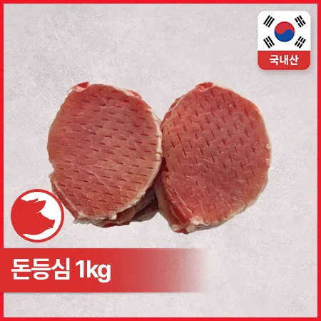 돈등심(12*9*1cm, 국산, 냉동,돈까스용 KG)