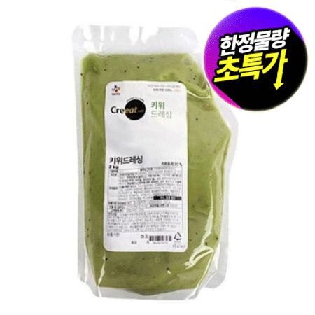 ★제당 초특가★크레잇 키위드레싱(2Kg/EA) 소스