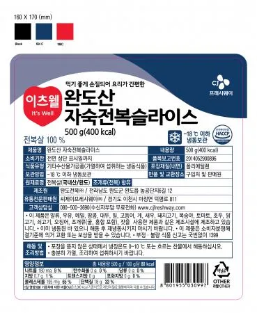 ♥수산특가♥ 이츠웰 완도산자숙전복슬라이스(500g/EA) 전복 물회 슬라이스 이미지