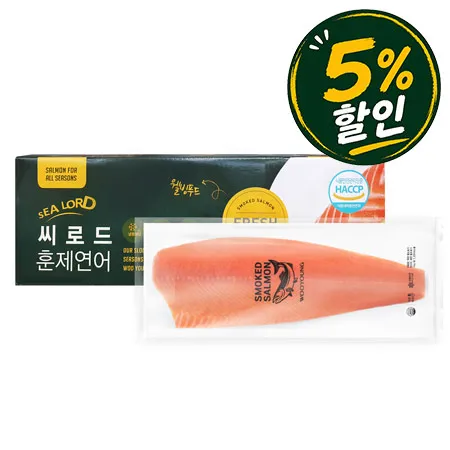 [5%쿠폰] 코호 프리미엄 훈제연어(5-7미 9Kg/BOX) 연어 뷔페 샐러드
