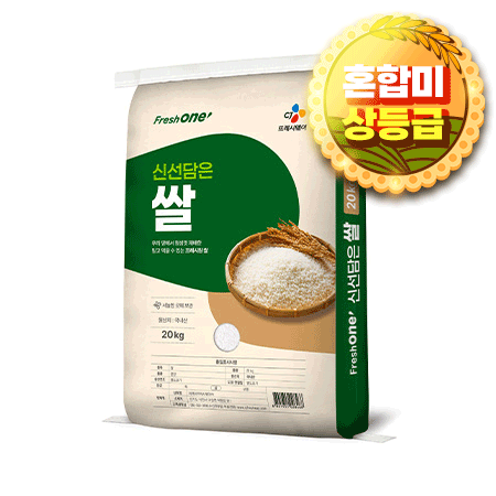 ★초특가★ 프레시원 신선담은쌀 (혼합 20Kg)