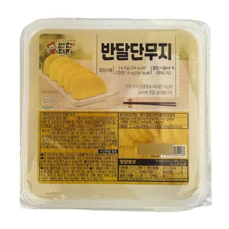 ★초특가★ 반찬단지 단무지(반달 2.6Kg/EA) 업소용 대용량 슬라이스 이미지
