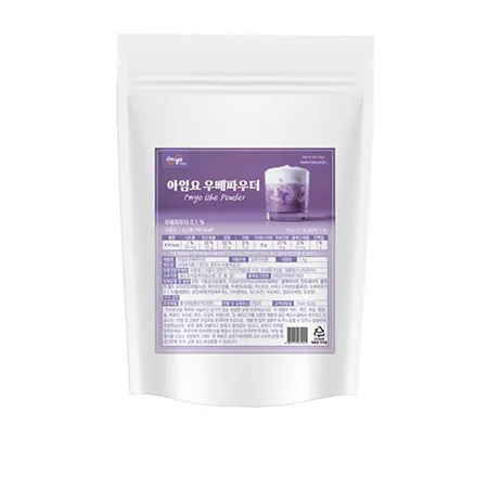 아임요 우베파우더(1Kg/EA)