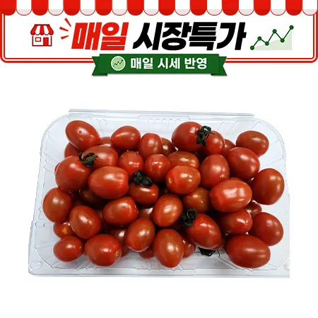 ★매일시장특가★ 스테비아대추방울토마토(1Kg/EA)
