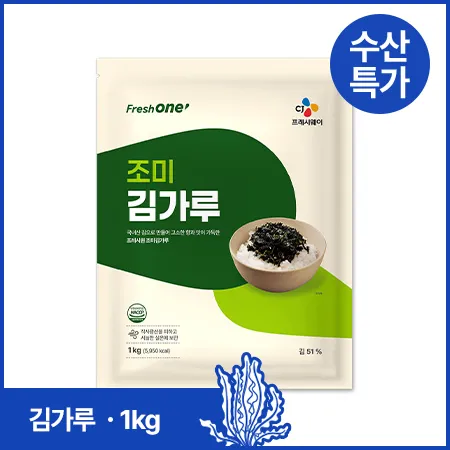 ♥수산특가♥ 프레시원 조미김가루(국내산 1kg/EA) 김가루 업소용